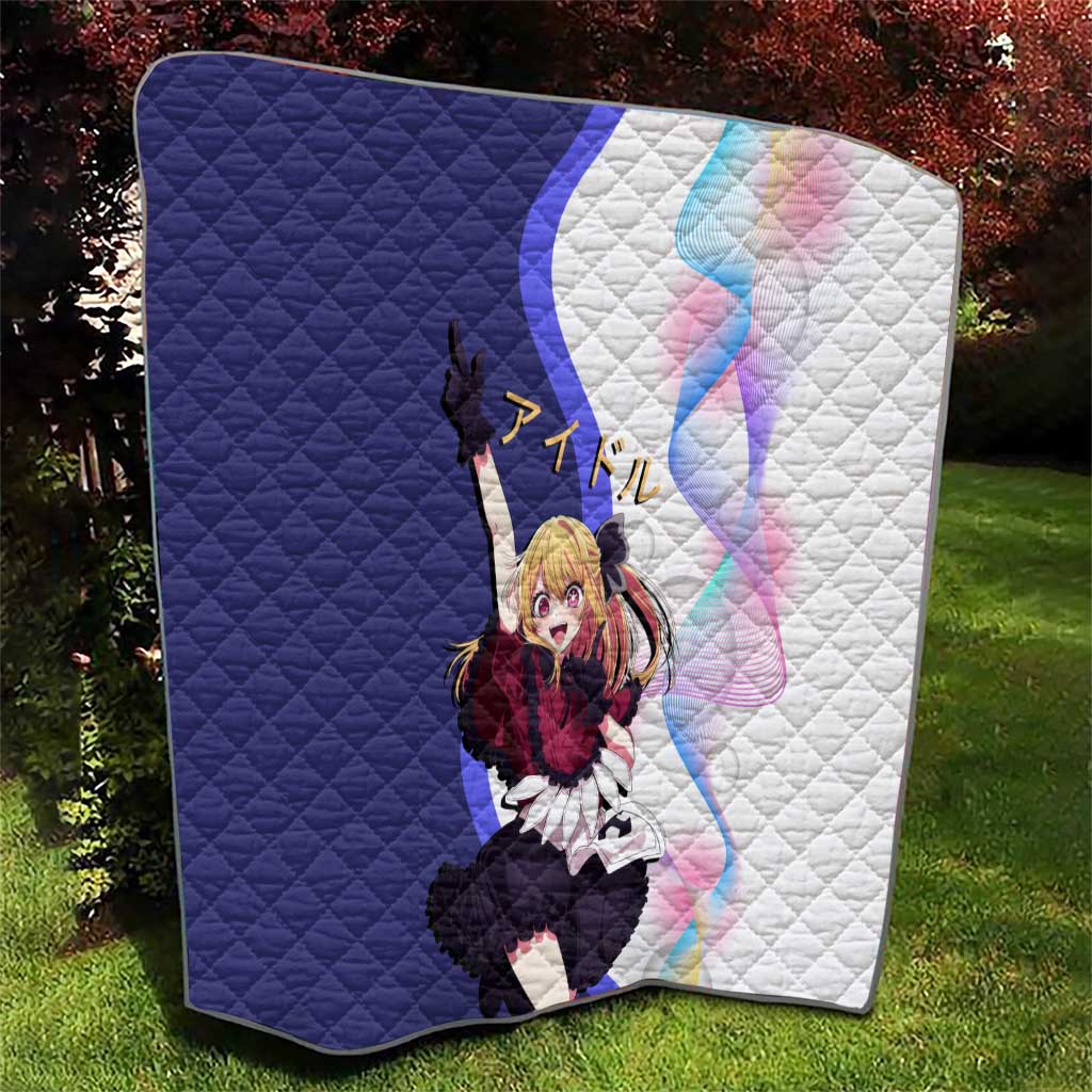 Ruby Hoshino Idol Quilt Vibrant Idol Anime Style