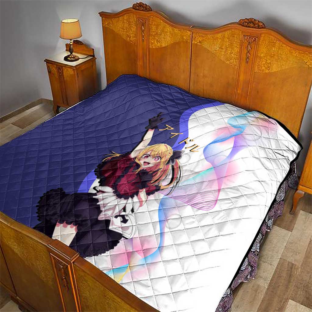 Ruby Hoshino Idol Quilt Vibrant Idol Anime Style