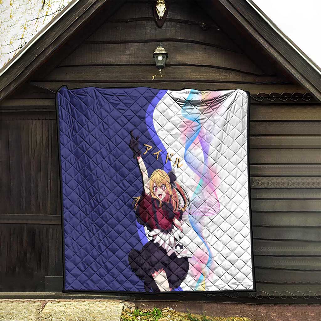 Ruby Hoshino Idol Quilt Vibrant Idol Anime Style