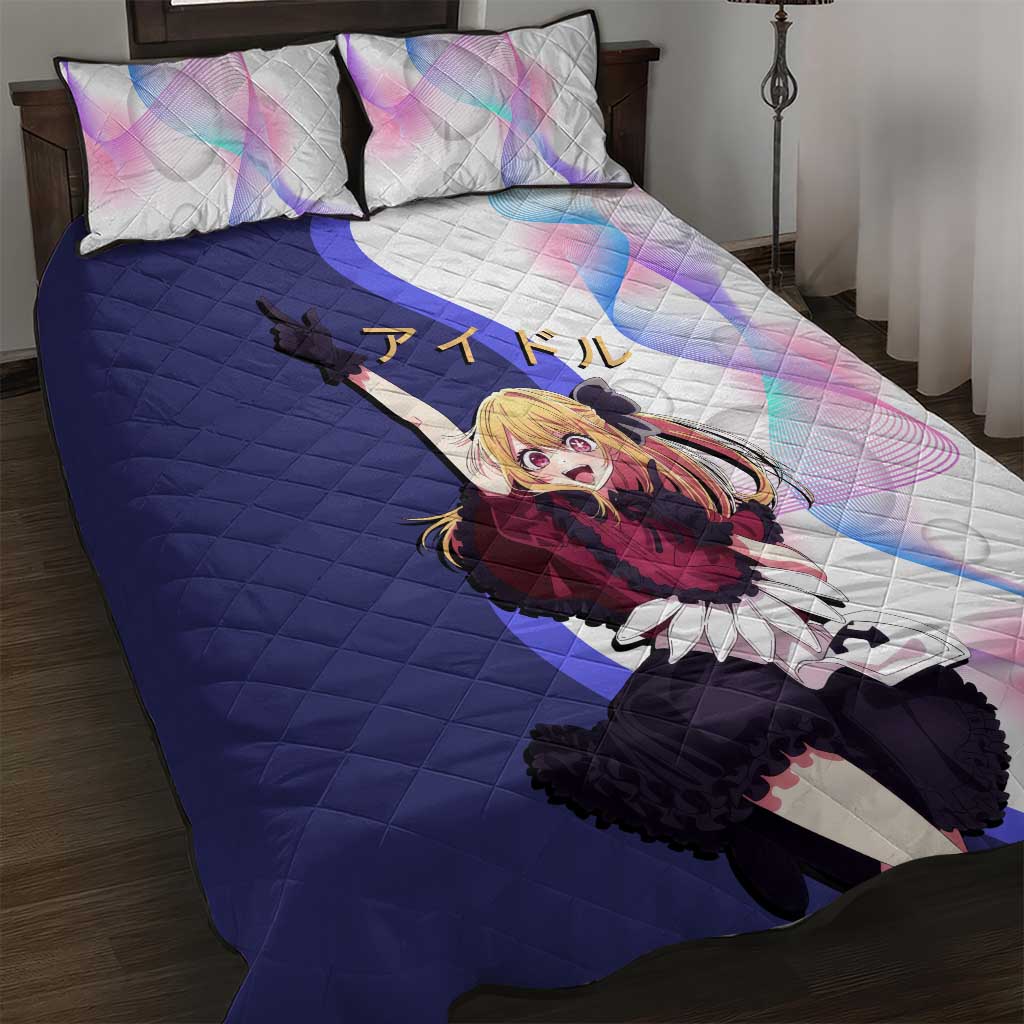 Ruby Hoshino Idol Quilt Bed Set Vibrant Idol Anime Style