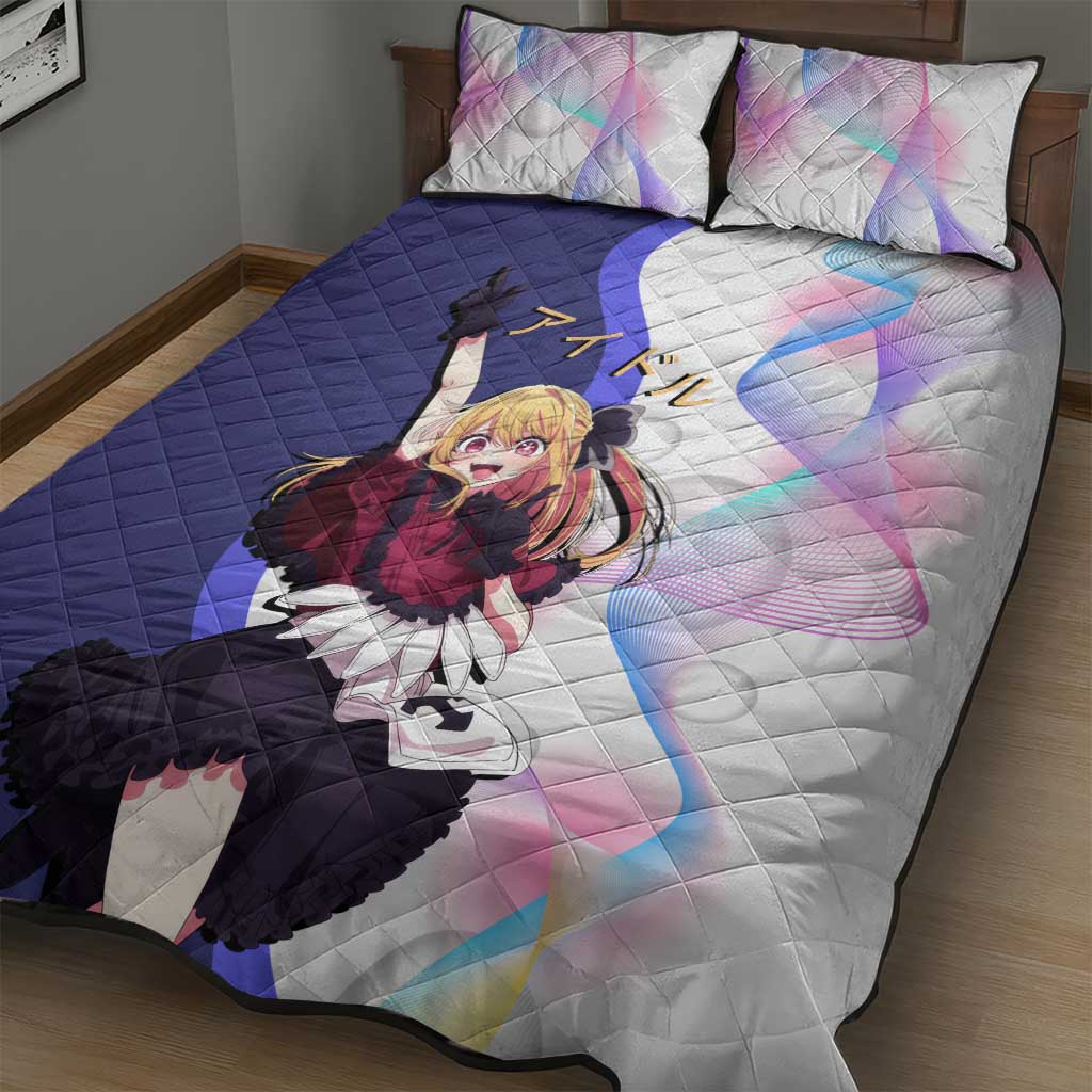 Ruby Hoshino Idol Quilt Bed Set Vibrant Idol Anime Style