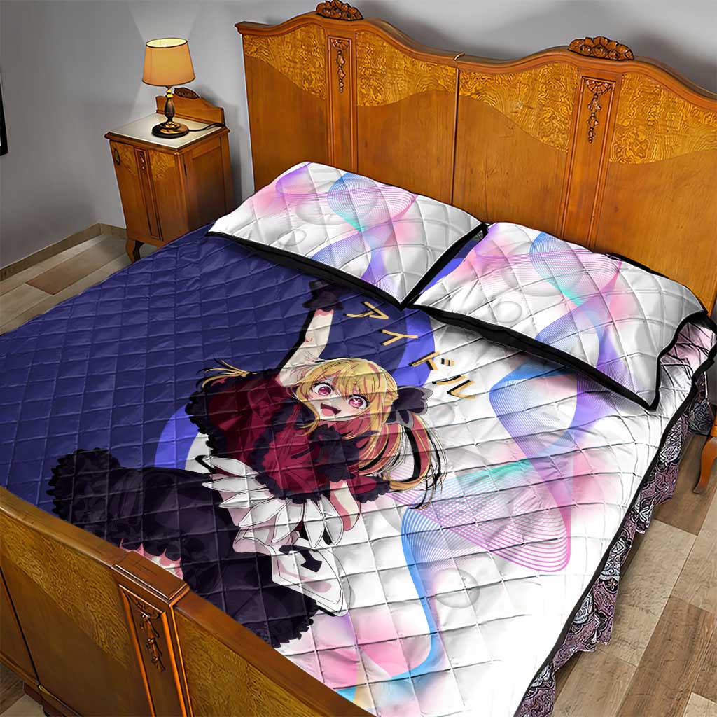 Ruby Hoshino Idol Quilt Bed Set Vibrant Idol Anime Style