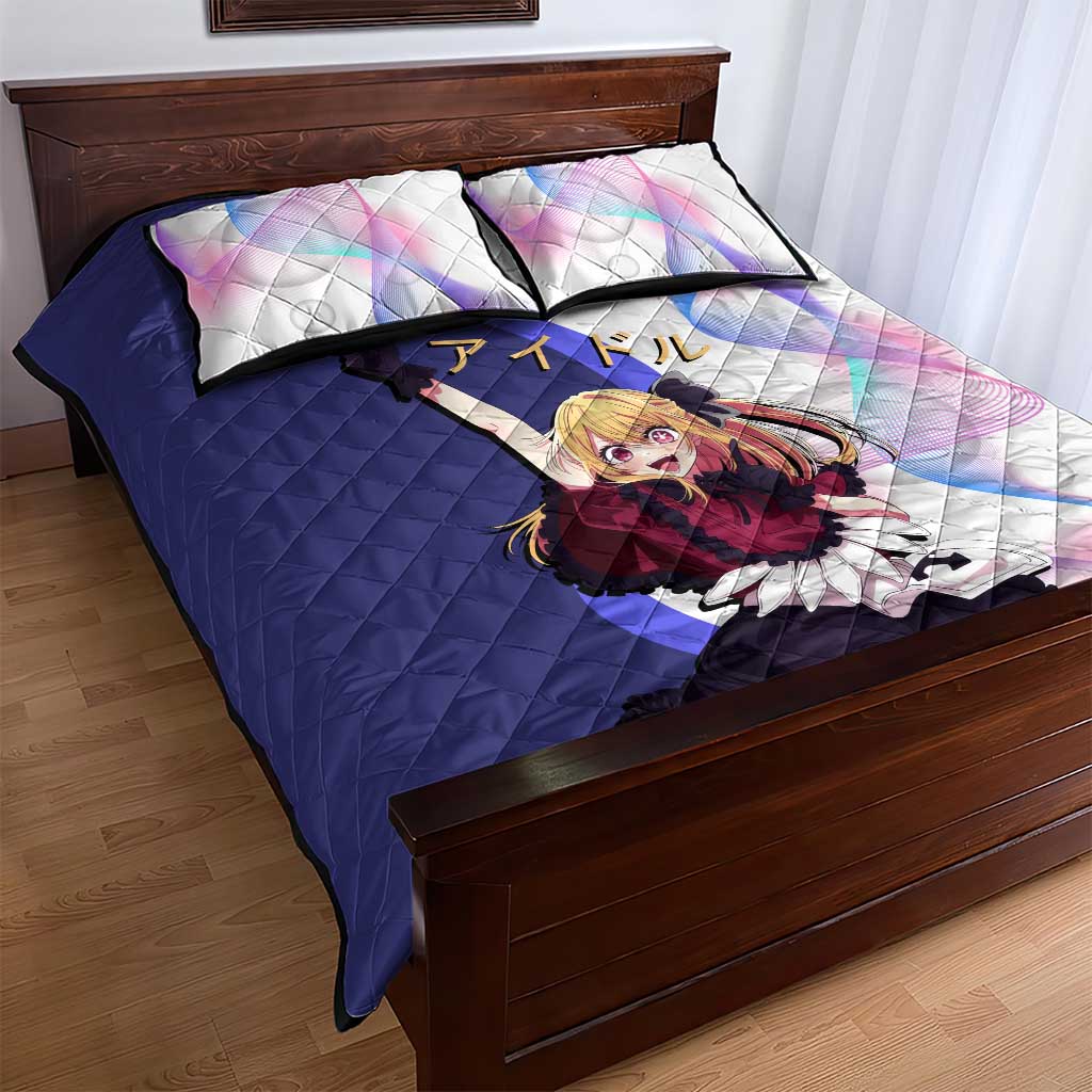 Ruby Hoshino Idol Quilt Bed Set Vibrant Idol Anime Style