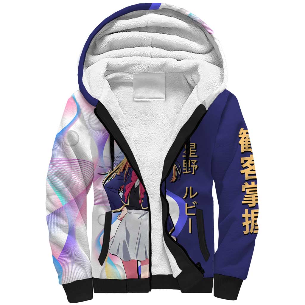 Ruby Hoshino Idol Sherpa Hoodie Vibrant Idol Anime Style
