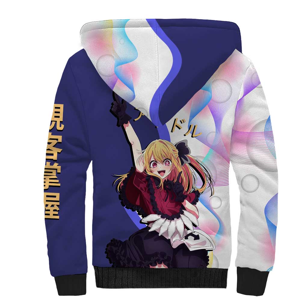 Ruby Hoshino Idol Sherpa Hoodie Vibrant Idol Anime Style