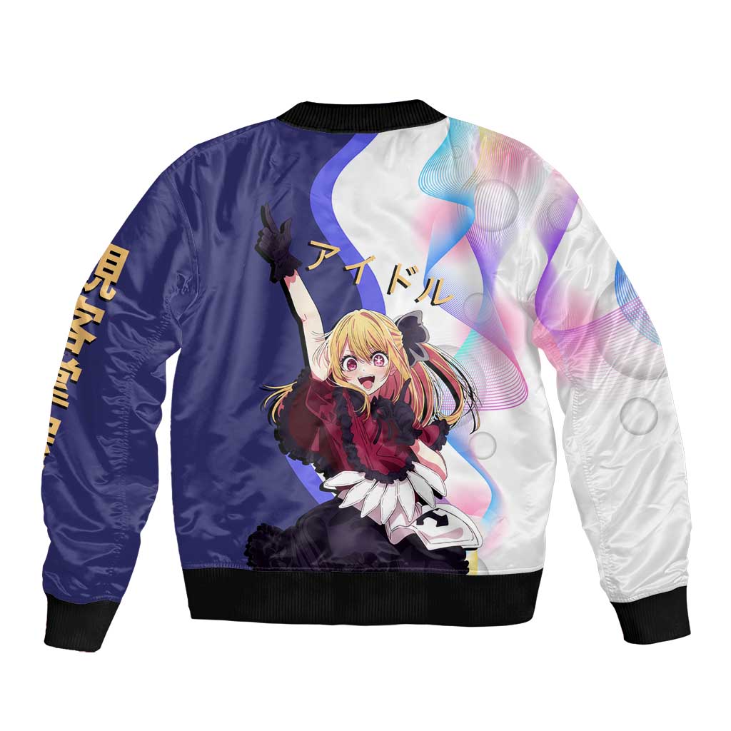 Ruby Hoshino Idol Sleeve Zip Bomber Jacket Vibrant Idol Anime Style