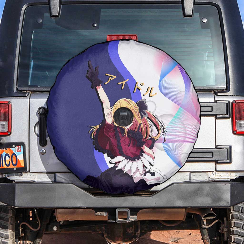 Ruby Hoshino Idol Spare Tire Cover Vibrant Idol Anime Style