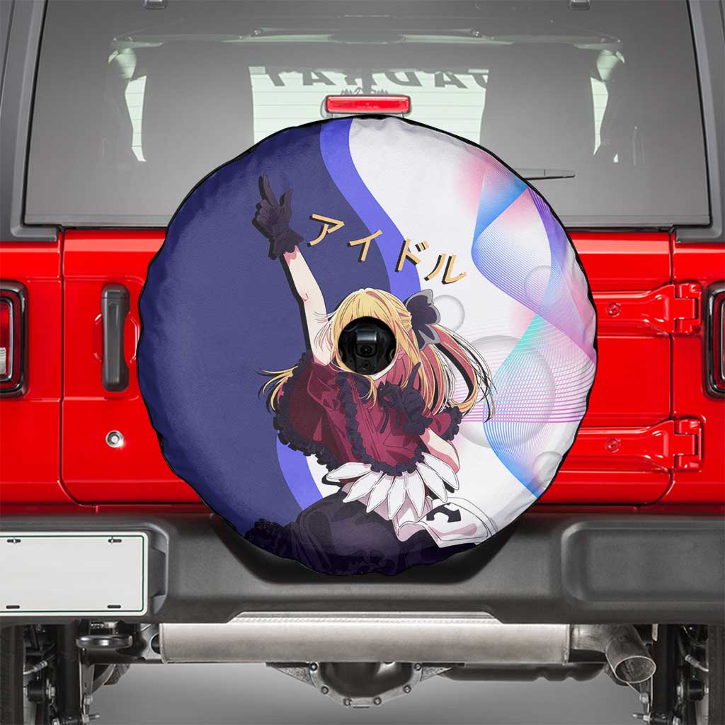 Ruby Hoshino Idol Spare Tire Cover Vibrant Idol Anime Style