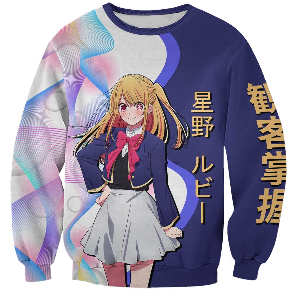 Ruby Hoshino Idol Sweatshirt Vibrant Idol Anime Style