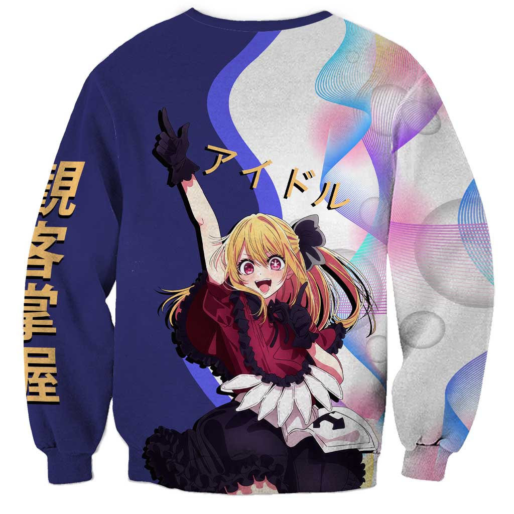 Ruby Hoshino Idol Sweatshirt Vibrant Idol Anime Style