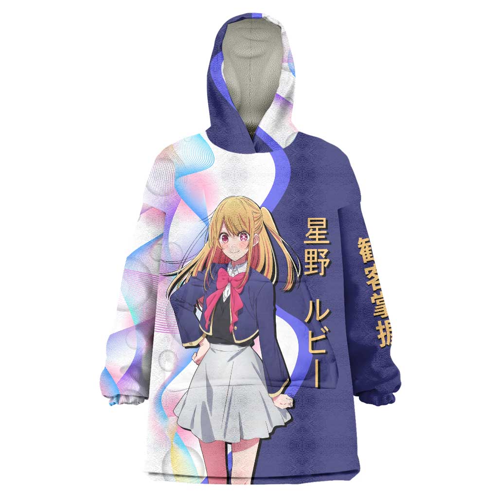 Ruby Hoshino Idol Wearable Blanket Hoodie Vibrant Idol Anime Style