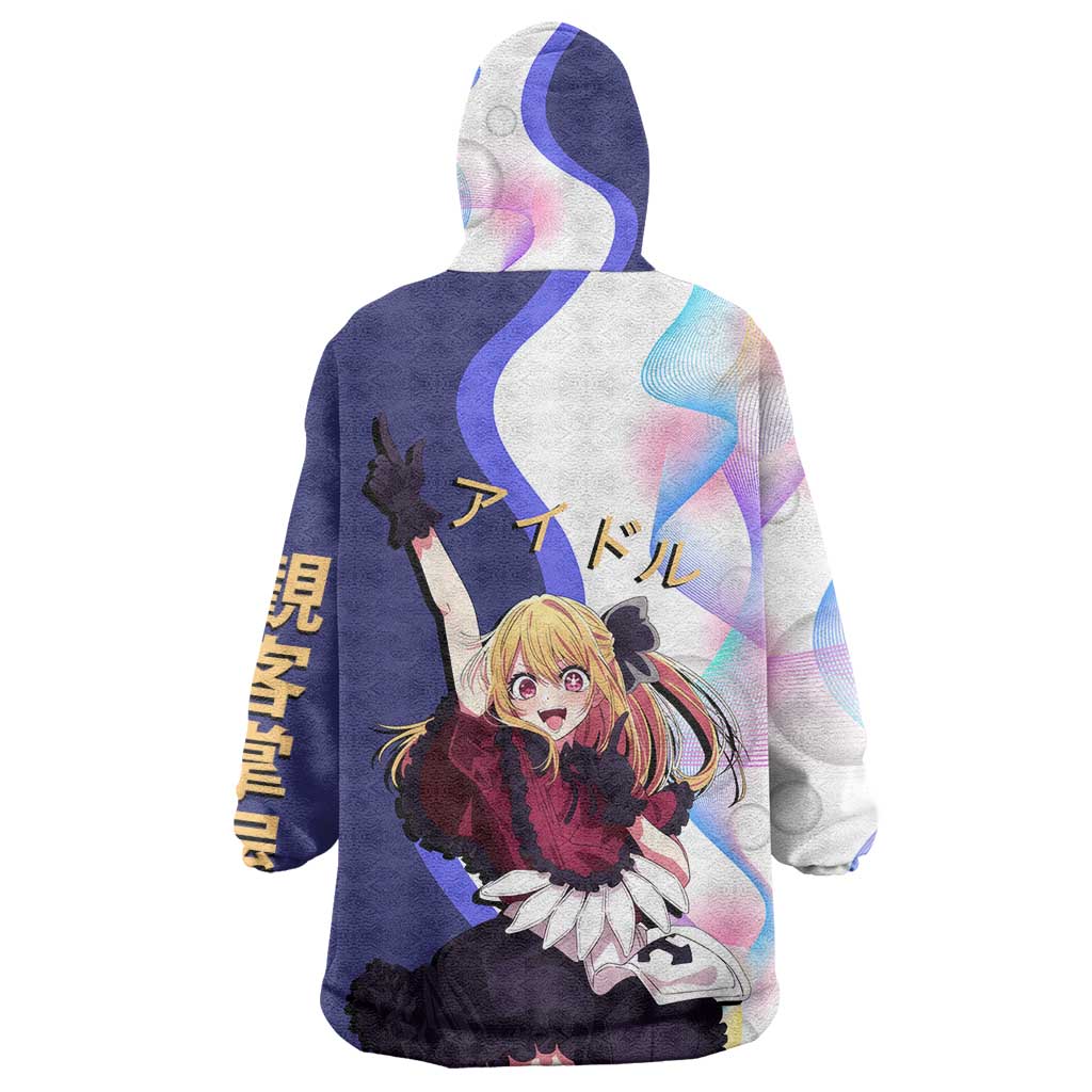 Ruby Hoshino Idol Wearable Blanket Hoodie Vibrant Idol Anime Style