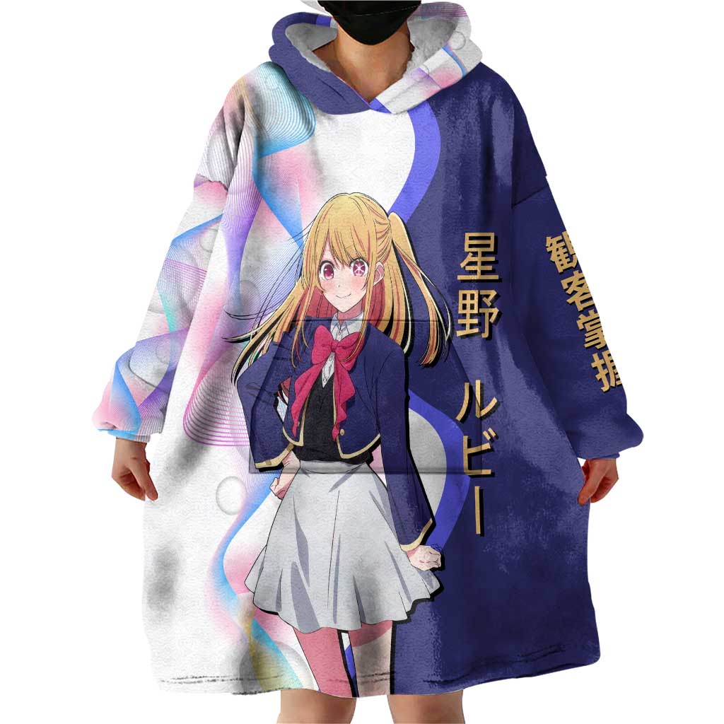 Ruby Hoshino Idol Wearable Blanket Hoodie Vibrant Idol Anime Style