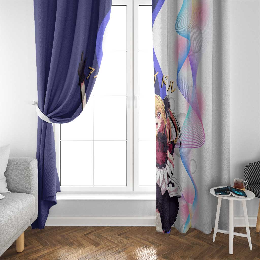 Ruby Hoshino Idol Window Curtain Vibrant Idol Anime Style