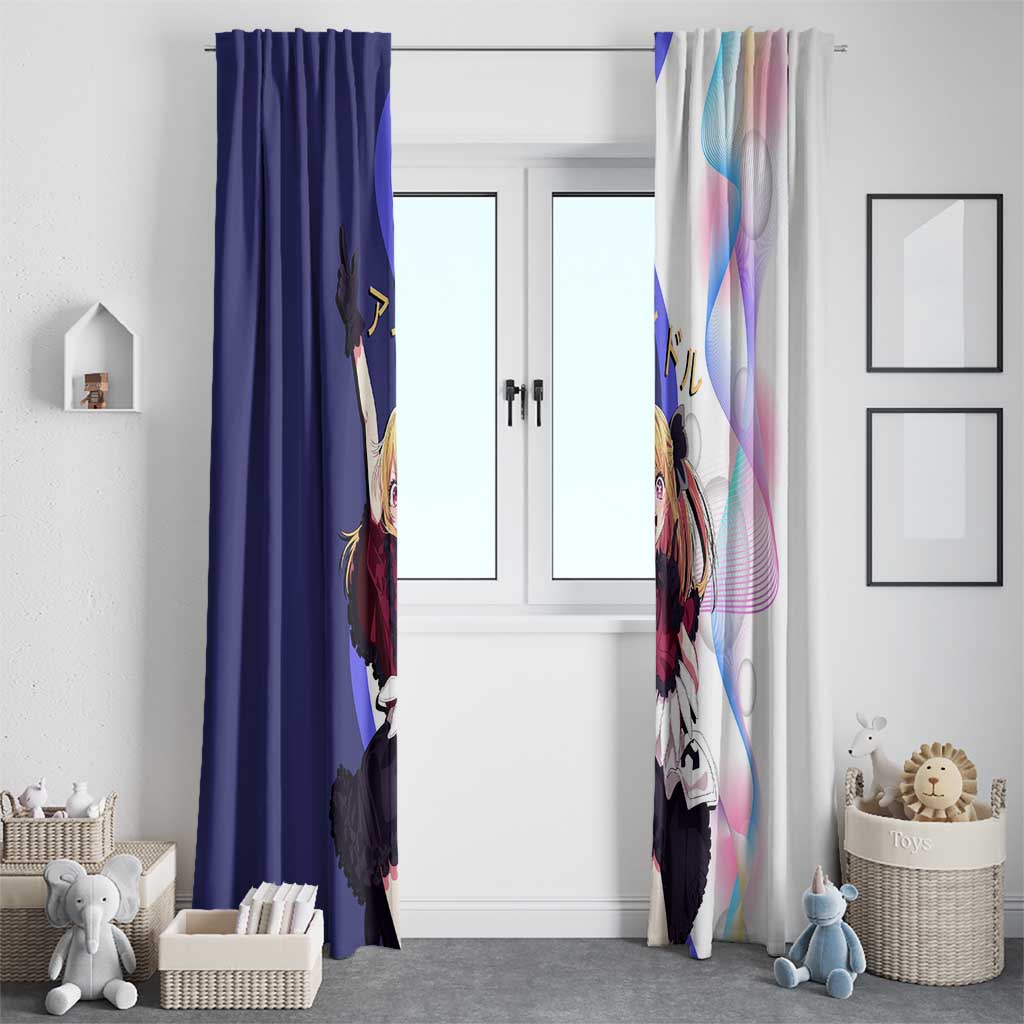 Ruby Hoshino Idol Window Curtain Vibrant Idol Anime Style