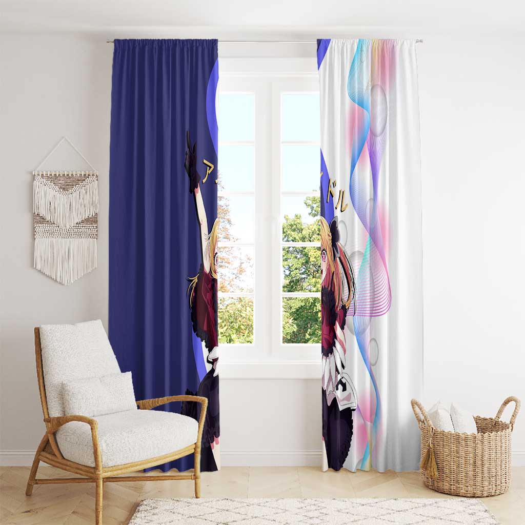 Ruby Hoshino Idol Window Curtain Vibrant Idol Anime Style