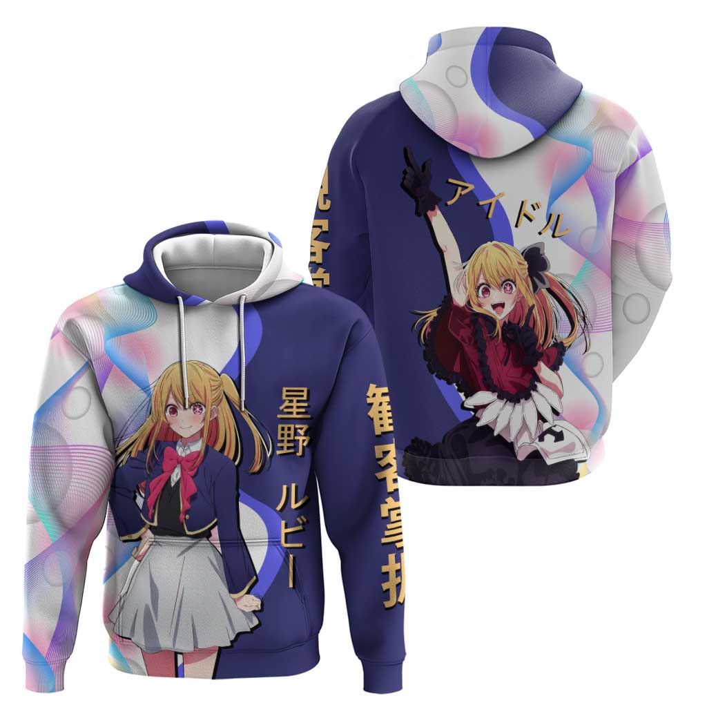 Ruby Hoshino Idol Zip Hoodie Vibrant Idol Anime Style