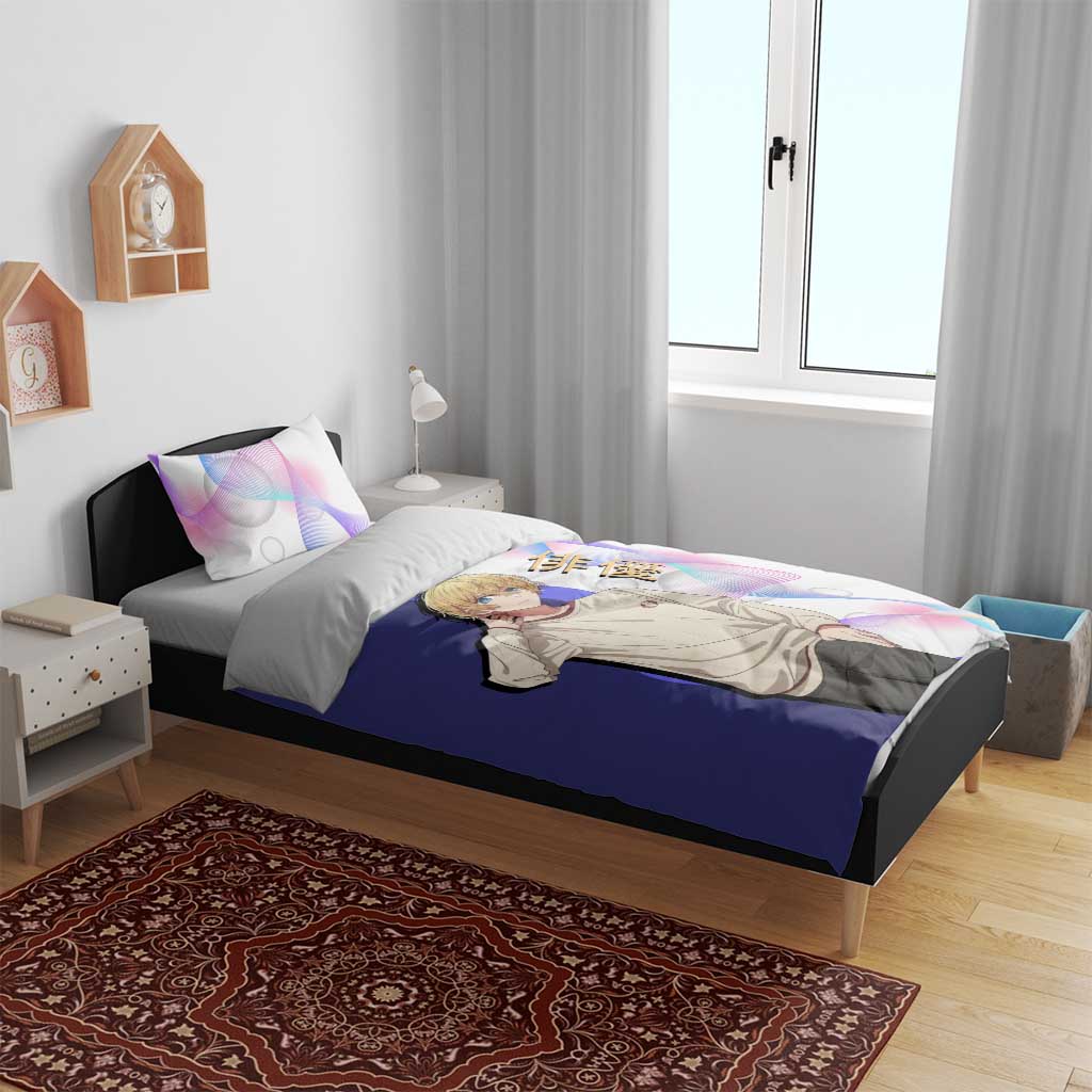 Aquamarine Hoshino Bedding Set Stylish Idol Anime Aesthetic