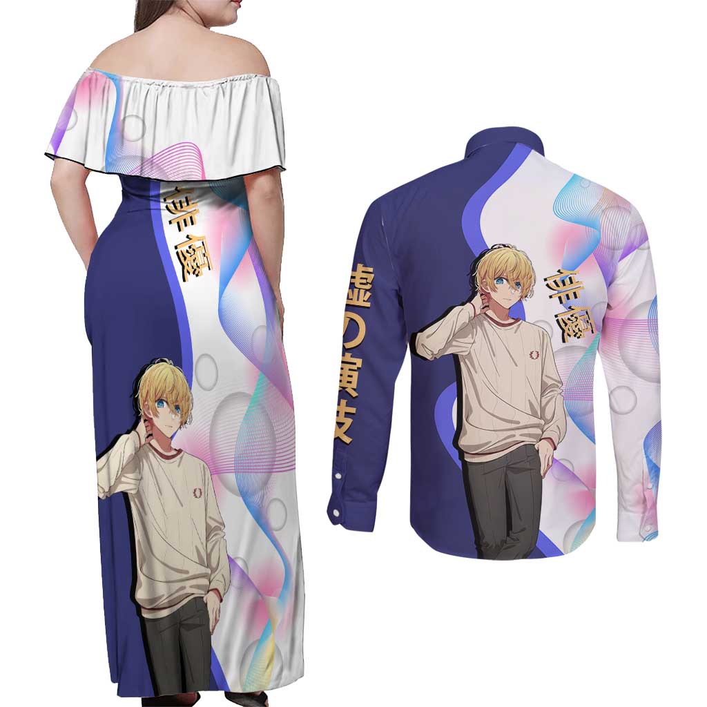 Aquamarine Hoshino Couples Matching Off Shoulder Maxi Dress and Long Sleeve Button Shirt Stylish Idol Anime Aesthetic