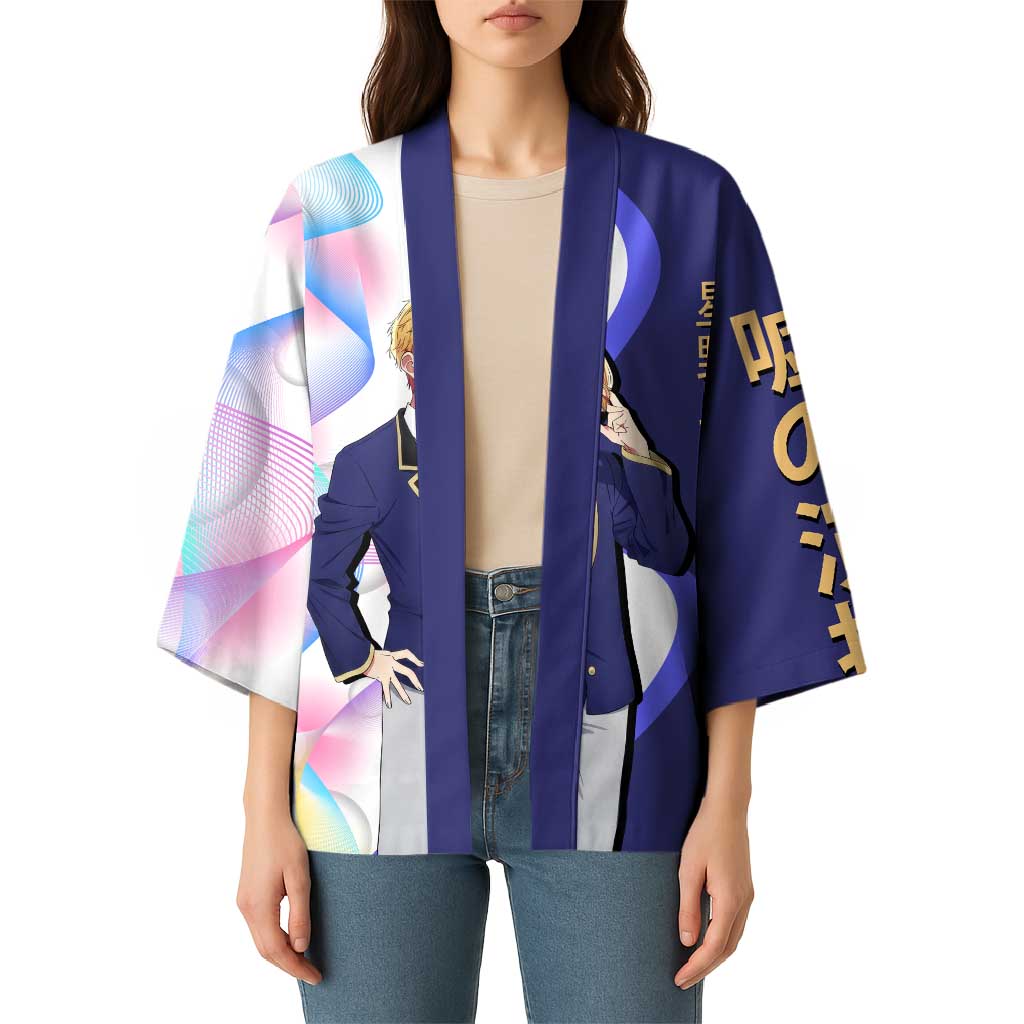 Aquamarine Hoshino Kimono Stylish Idol Anime Aesthetic