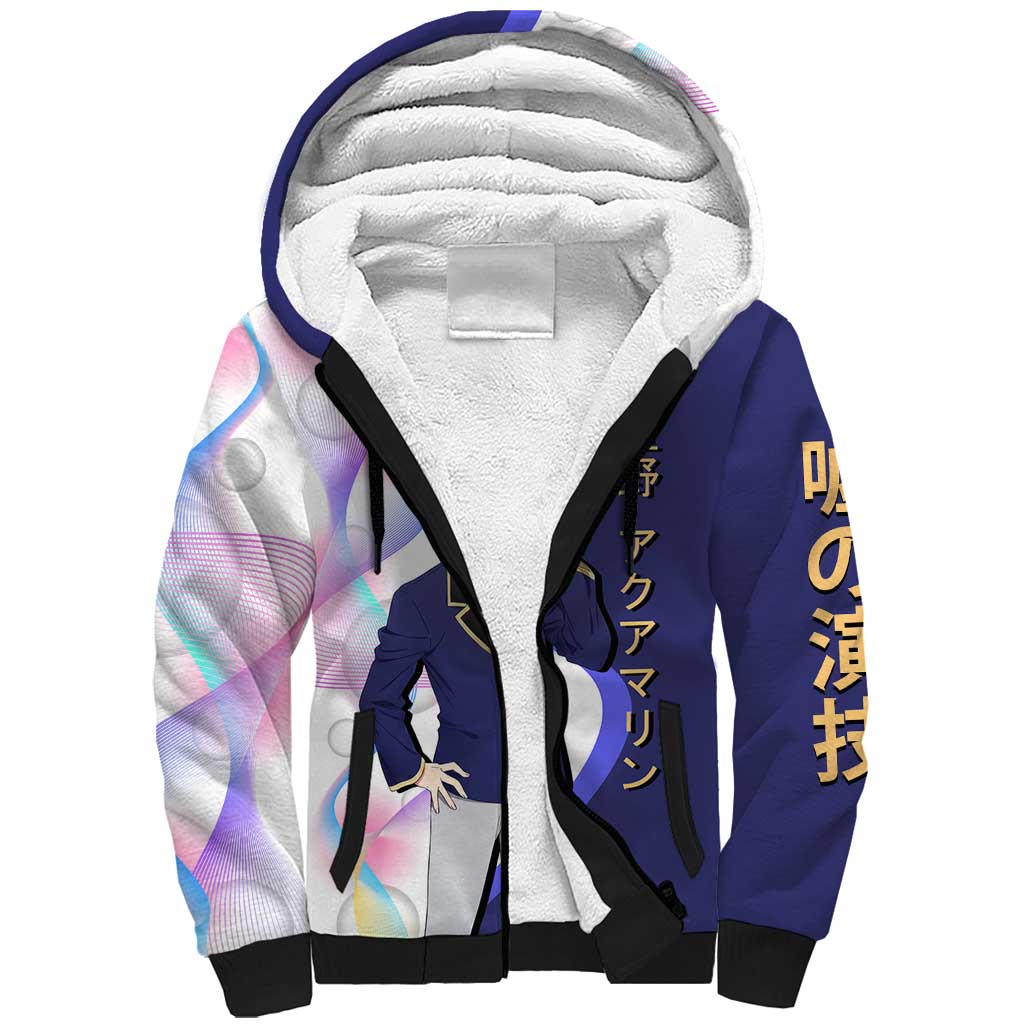 Aquamarine Hoshino Sherpa Hoodie Stylish Idol Anime Aesthetic