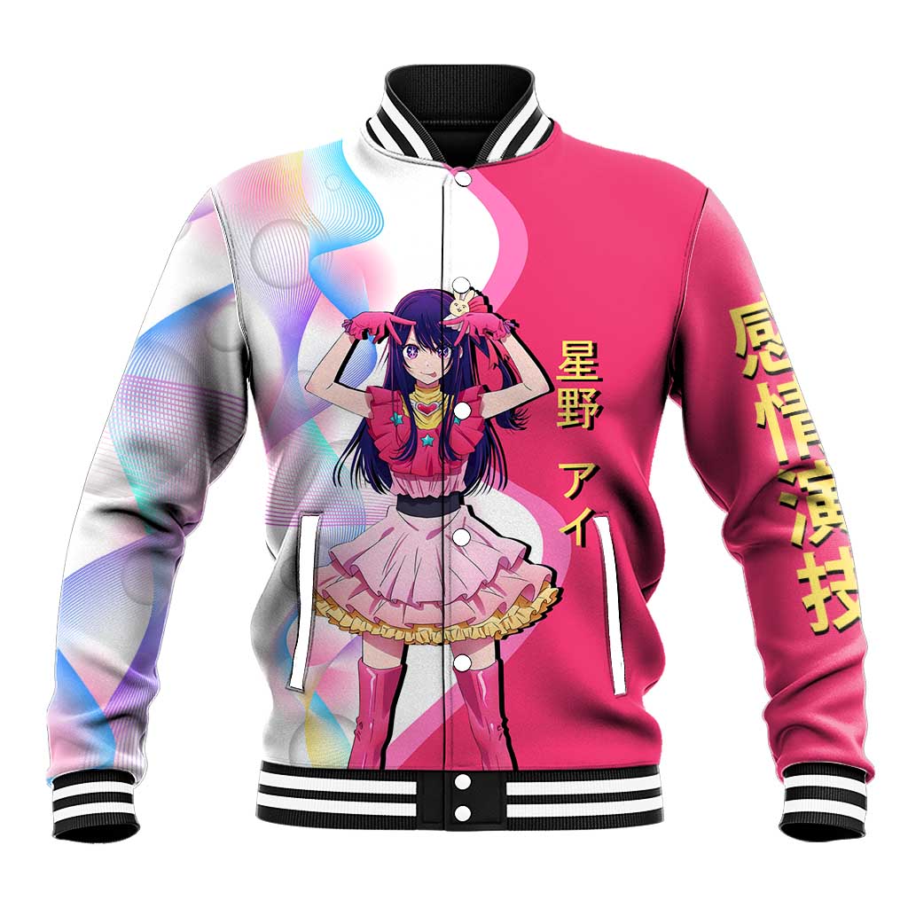 Ai Hoshino Idol Baseball Jacket Sparkling Idol Anime Style