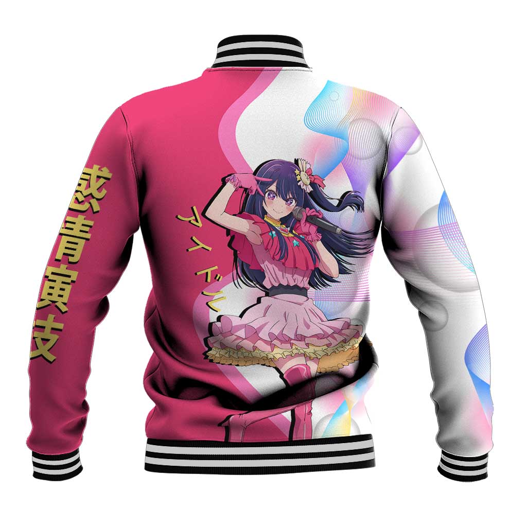 Ai Hoshino Idol Baseball Jacket Sparkling Idol Anime Style