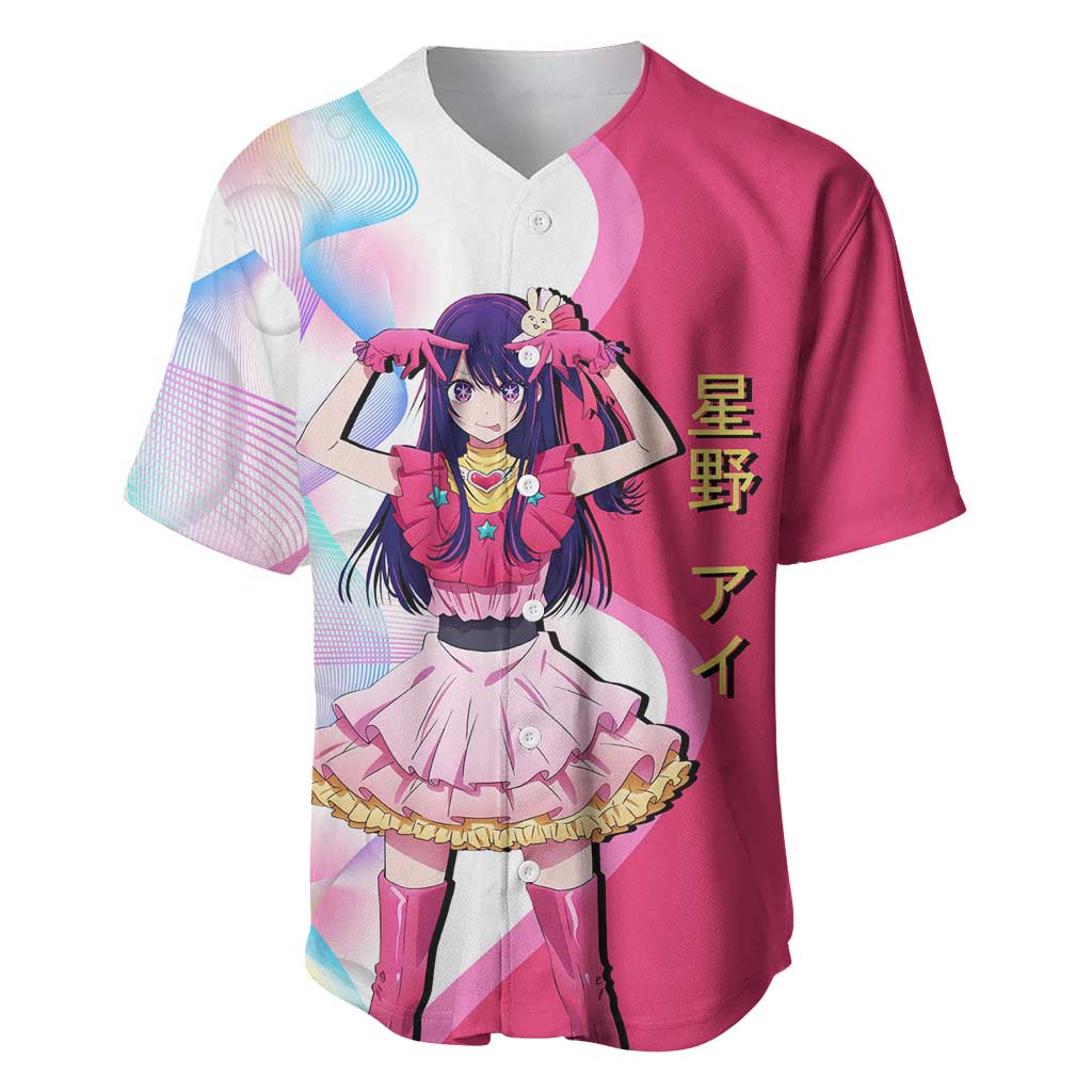 Ai Hoshino Idol Baseball Jersey Sparkling Idol Anime Style