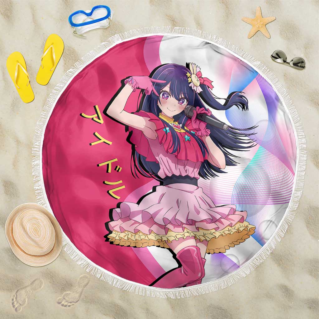Ai Hoshino Idol Beach Blanket Sparkling Idol Anime Style