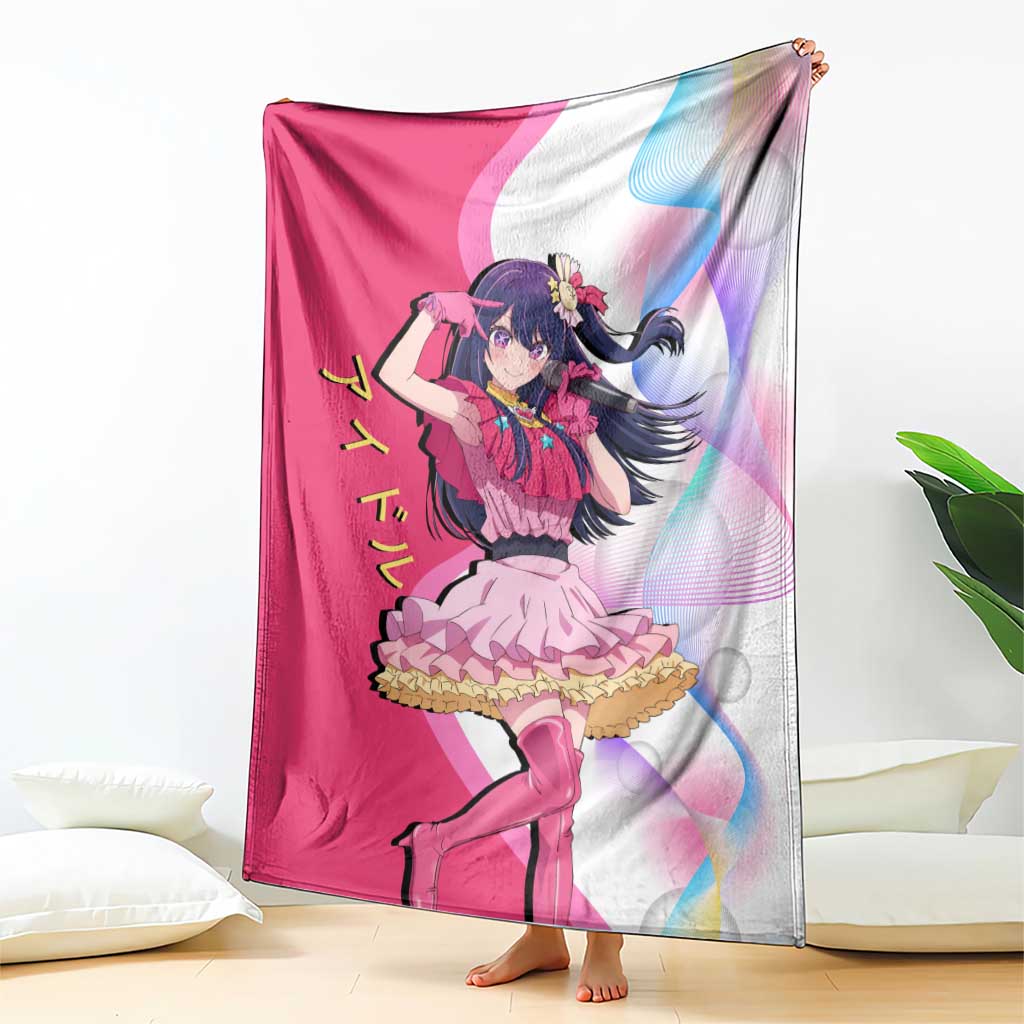 Ai Hoshino Idol Blanket Sparkling Idol Anime Style