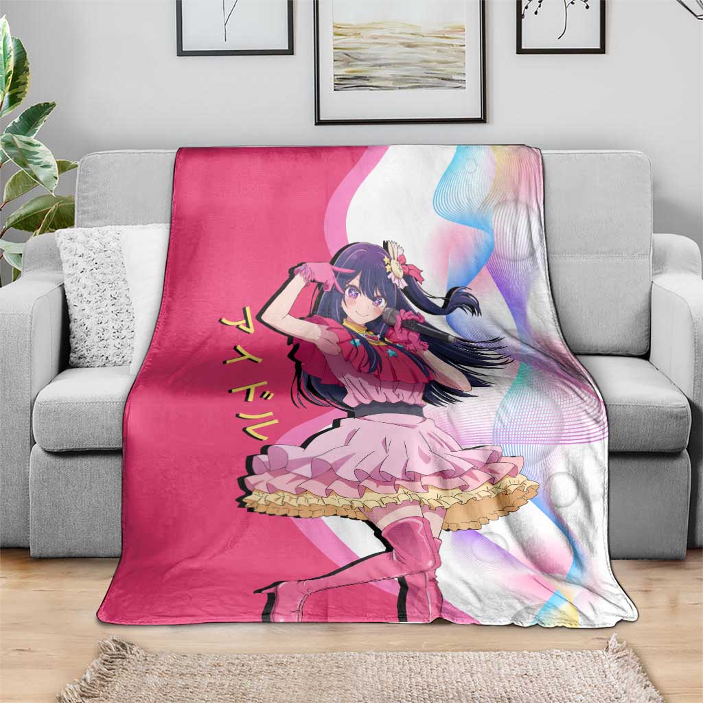 Ai Hoshino Idol Blanket Sparkling Idol Anime Style