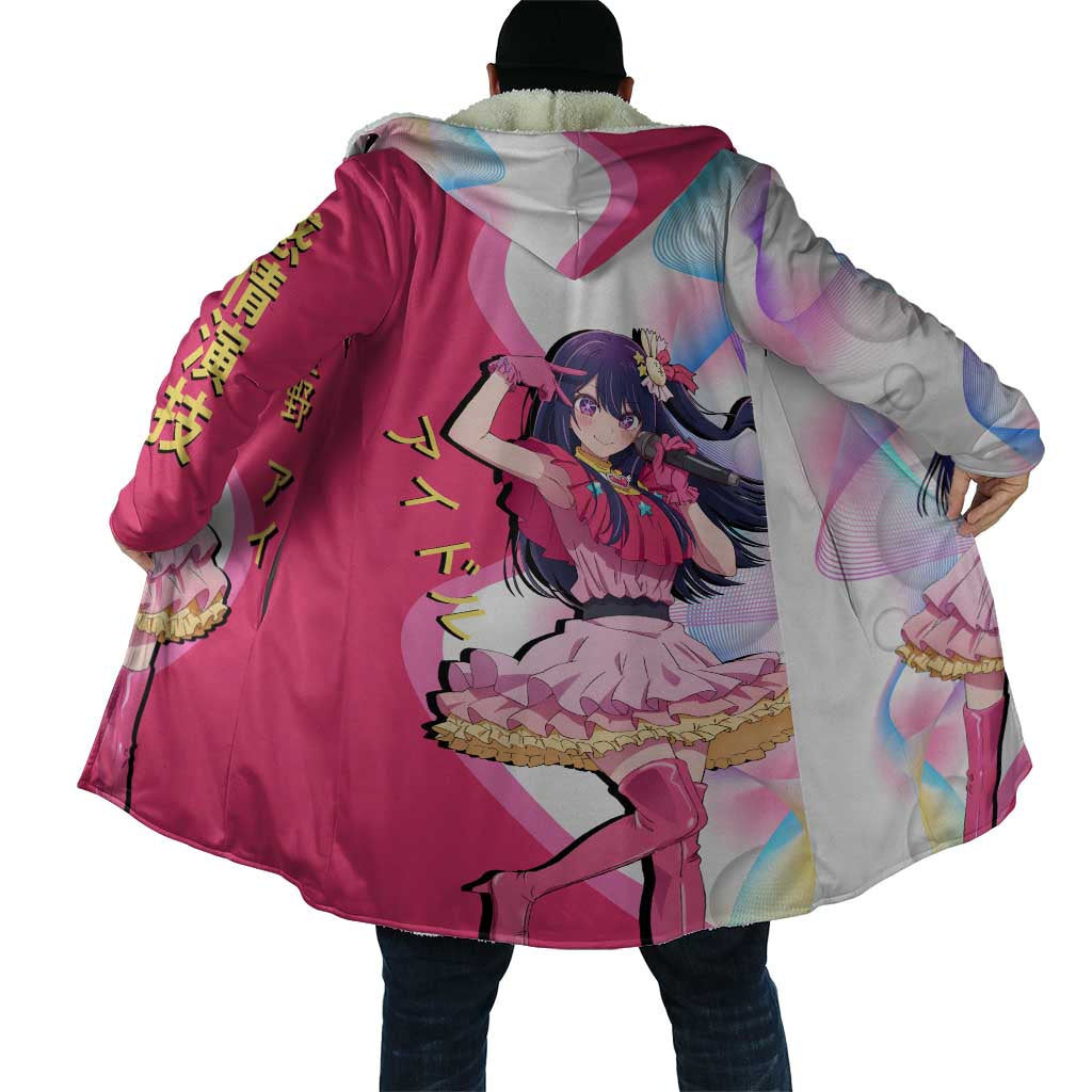 Ai Hoshino Idol Cloak Sparkling Idol Anime Style