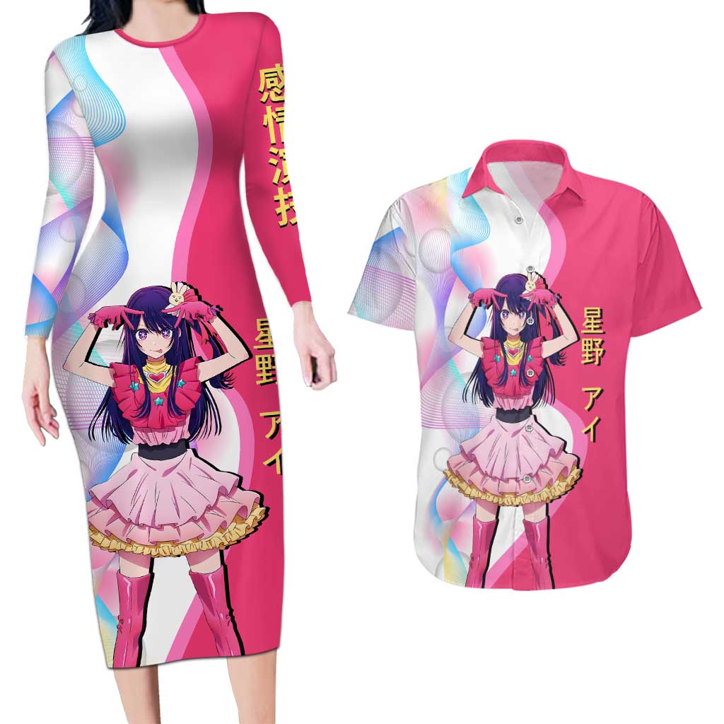 Ai Hoshino Idol Couples Matching Long Sleeve Bodycon Dress and Hawaiian Shirt Sparkling Idol Anime Style