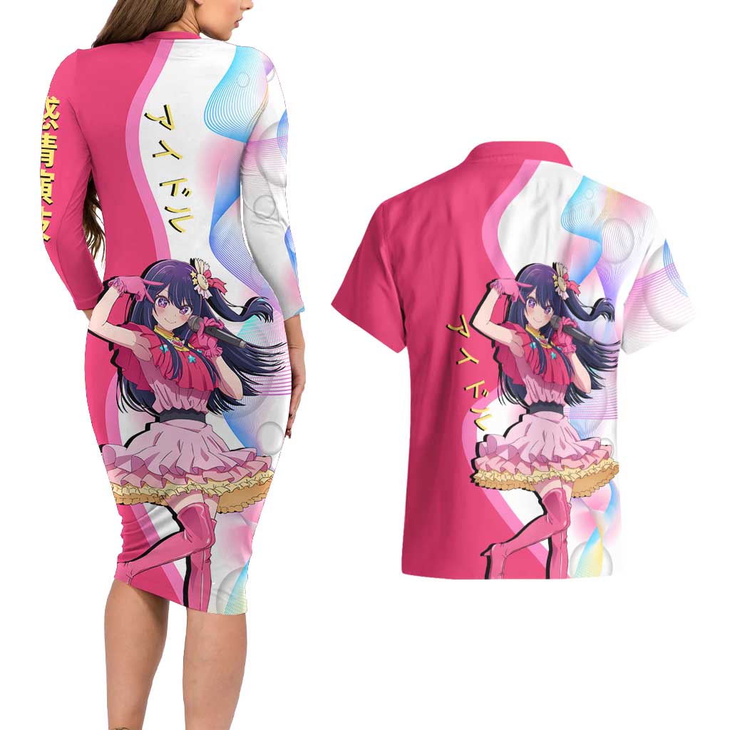 Ai Hoshino Idol Couples Matching Long Sleeve Bodycon Dress and Hawaiian Shirt Sparkling Idol Anime Style