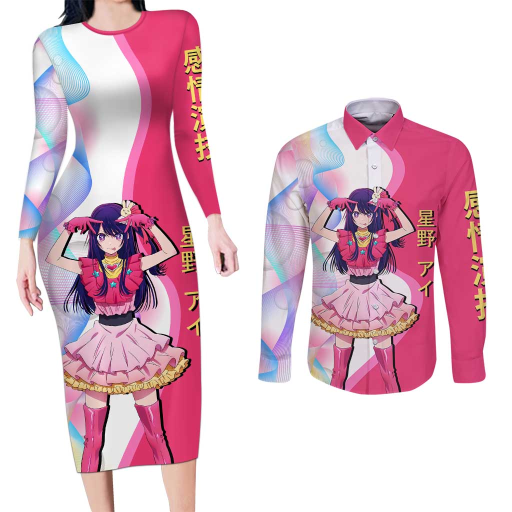 Ai Hoshino Idol Couples Matching Long Sleeve Bodycon Dress and Long Sleeve Button Shirt Sparkling Idol Anime Style