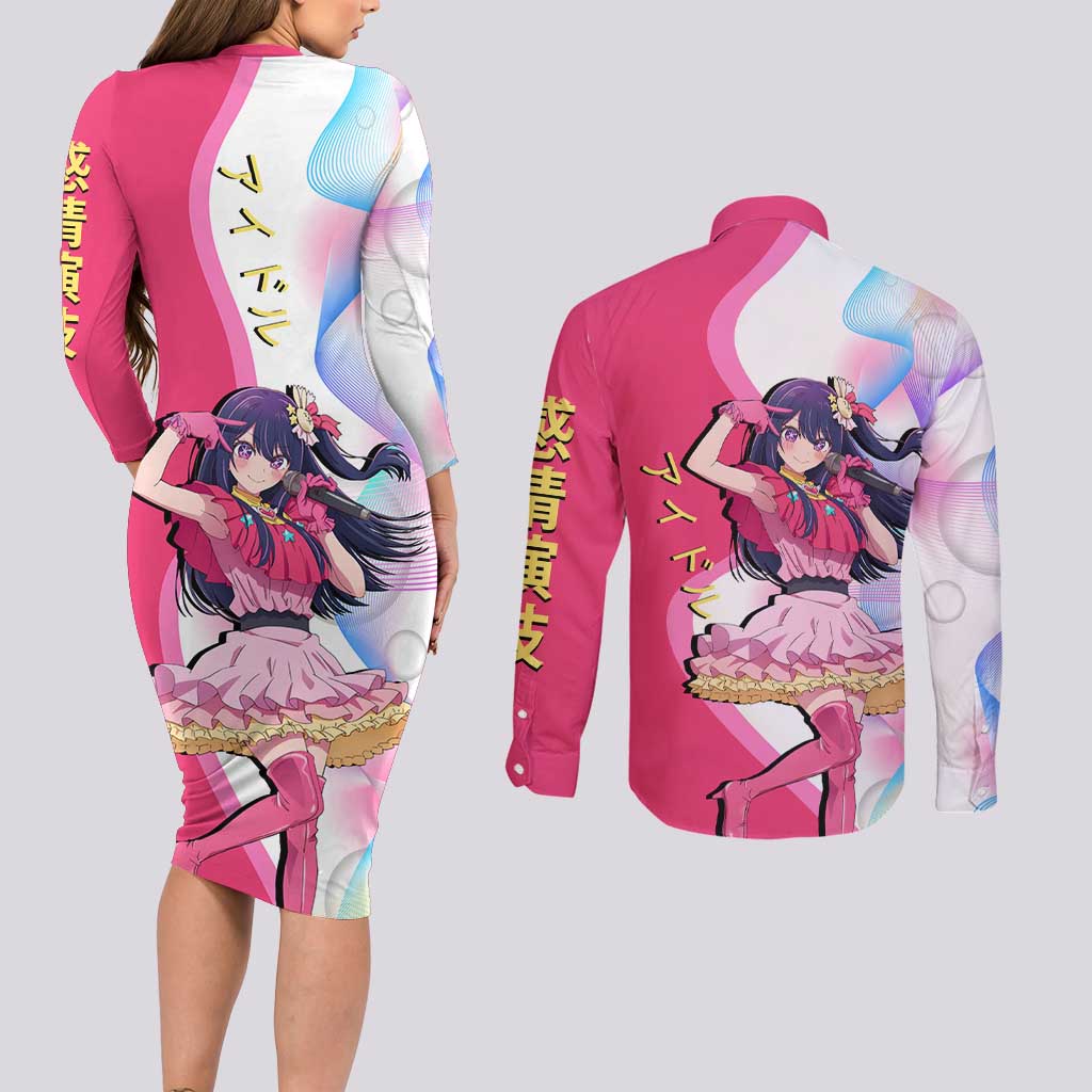 Ai Hoshino Idol Couples Matching Long Sleeve Bodycon Dress and Long Sleeve Button Shirt Sparkling Idol Anime Style