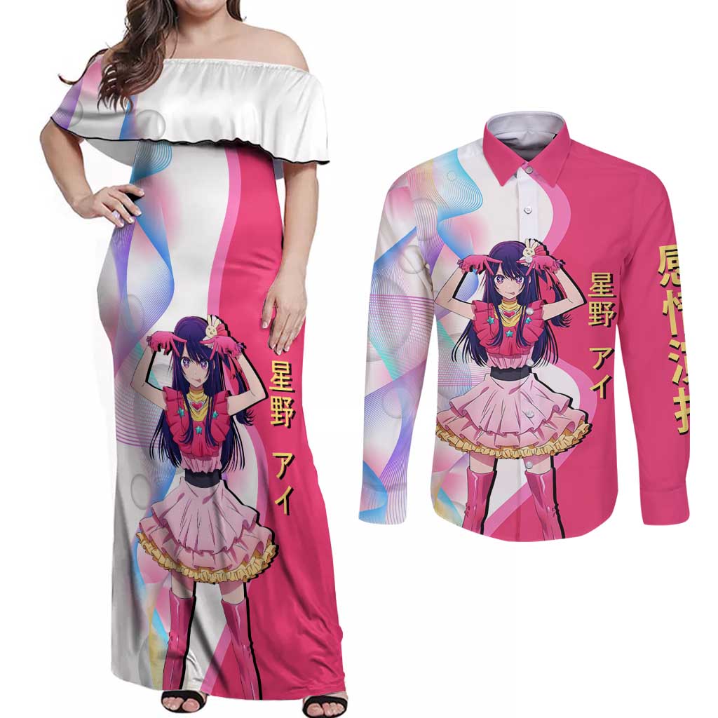Ai Hoshino Idol Couples Matching Off Shoulder Maxi Dress and Long Sleeve Button Shirt Sparkling Idol Anime Style