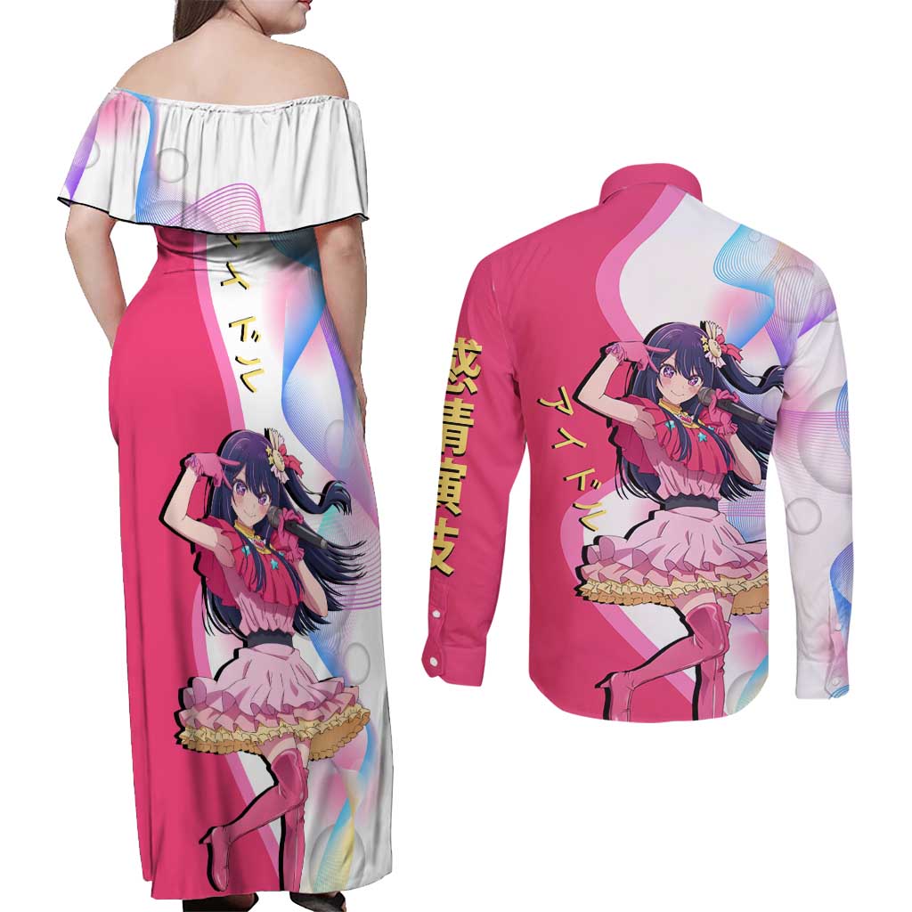 Ai Hoshino Idol Couples Matching Off Shoulder Maxi Dress and Long Sleeve Button Shirt Sparkling Idol Anime Style