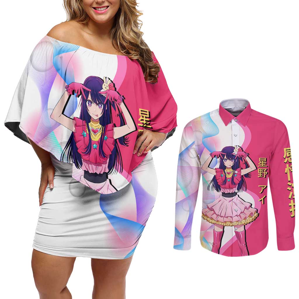 Ai Hoshino Idol Couples Matching Off Shoulder Short Dress and Long Sleeve Button Shirt Sparkling Idol Anime Style