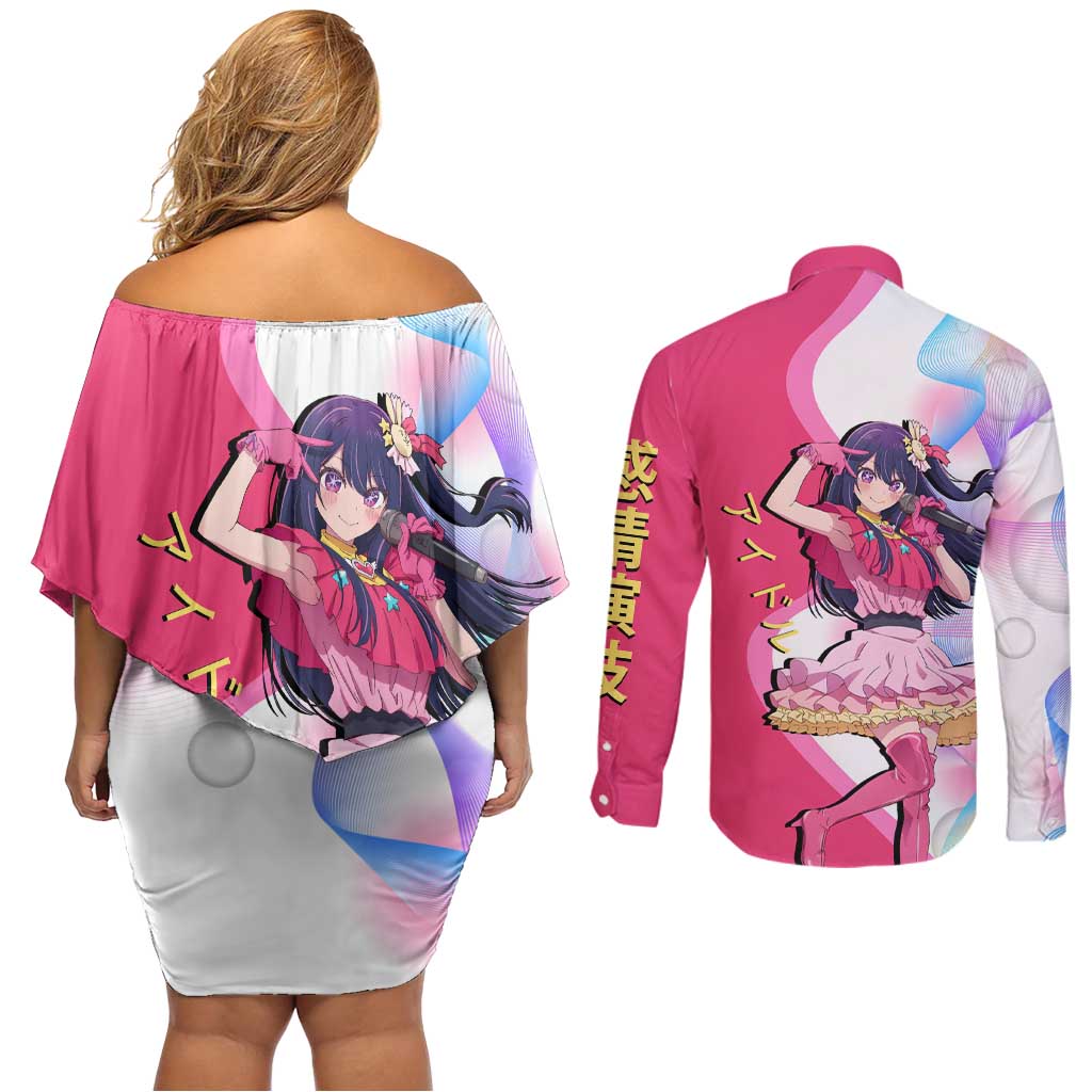 Ai Hoshino Idol Couples Matching Off Shoulder Short Dress and Long Sleeve Button Shirt Sparkling Idol Anime Style