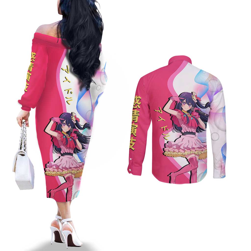 Ai Hoshino Idol Couples Matching Off The Shoulder Long Sleeve Dress and Long Sleeve Button Shirt Sparkling Idol Anime Style