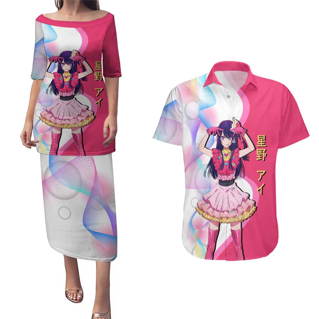 Ai Hoshino Idol Couples Matching Puletasi and Hawaiian Shirt Sparkling Idol Anime Style