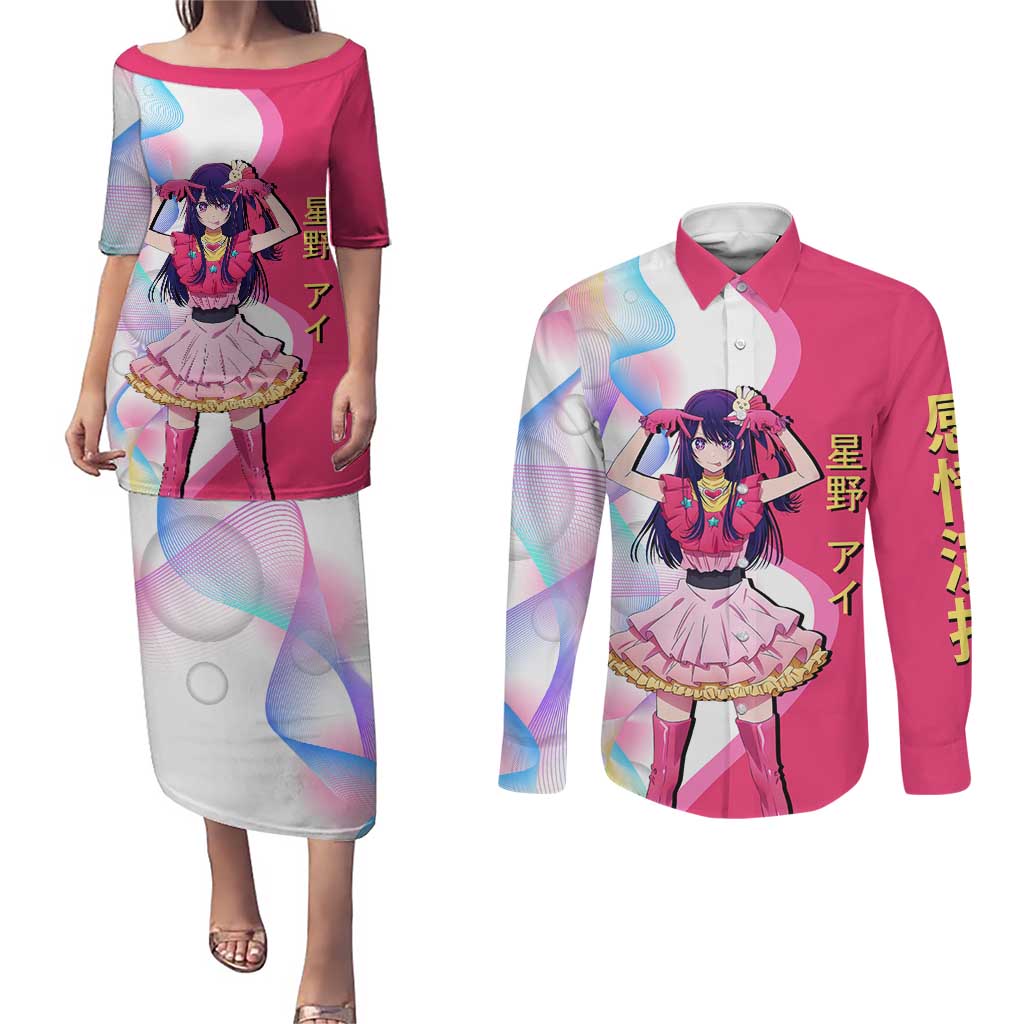 Ai Hoshino Idol Couples Matching Puletasi and Long Sleeve Button Shirt Sparkling Idol Anime Style