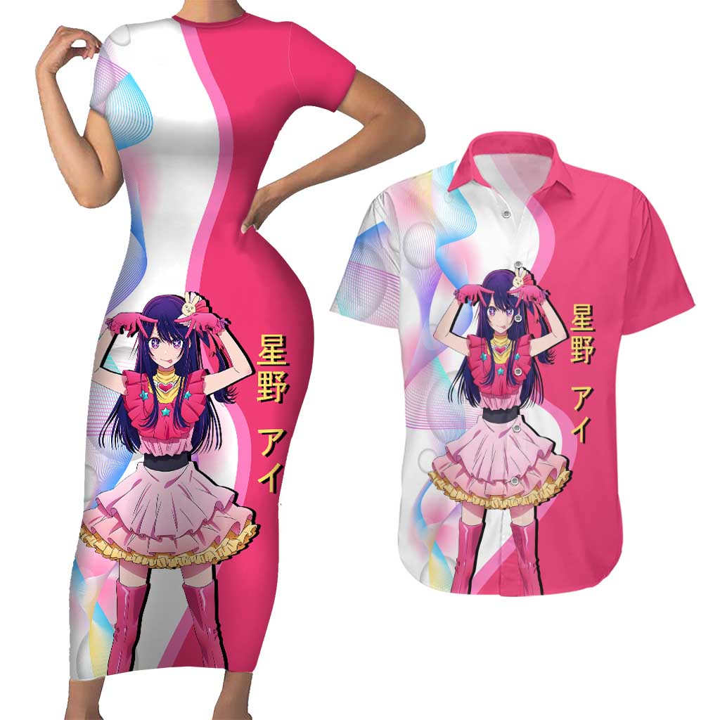 Ai Hoshino Idol Couples Matching Short Sleeve Bodycon Dress and Hawaiian Shirt Sparkling Idol Anime Style