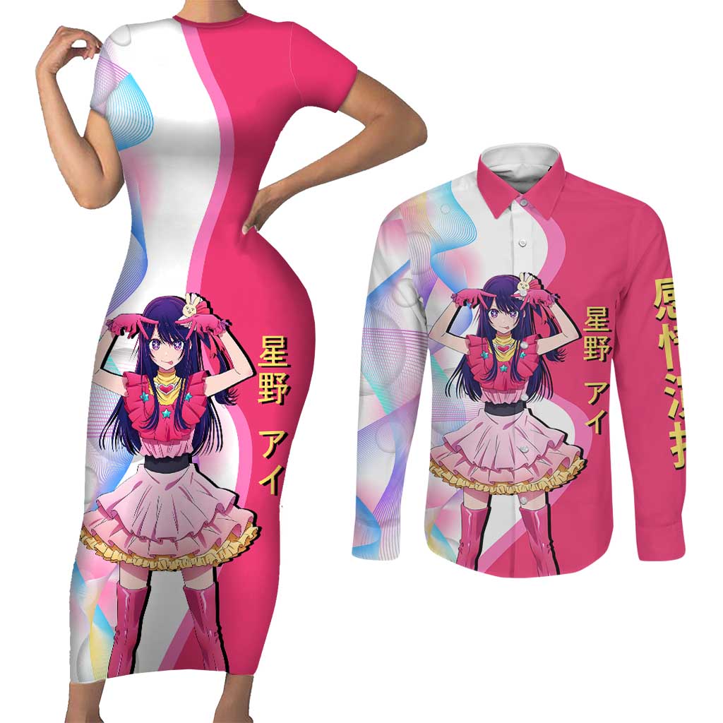 Ai Hoshino Idol Couples Matching Short Sleeve Bodycon Dress and Long Sleeve Button Shirt Sparkling Idol Anime Style