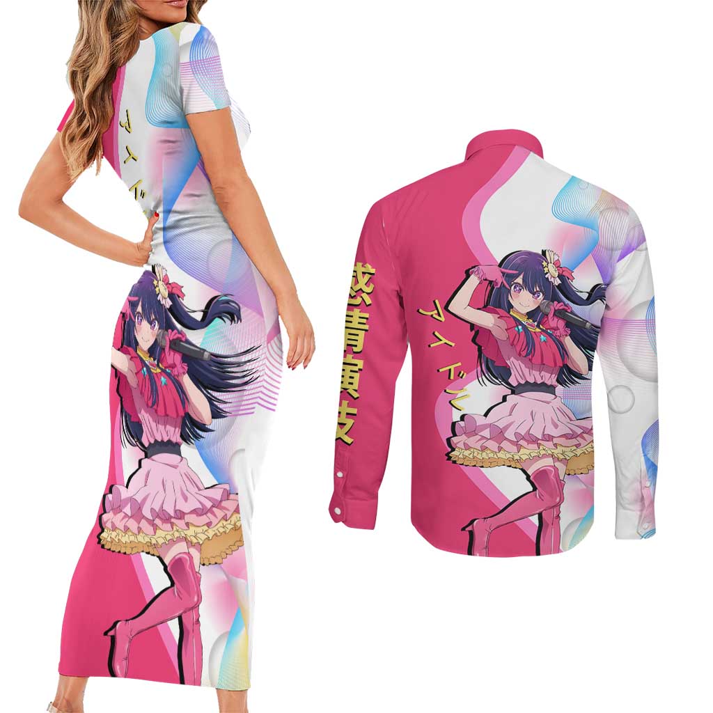 Ai Hoshino Idol Couples Matching Short Sleeve Bodycon Dress and Long Sleeve Button Shirt Sparkling Idol Anime Style