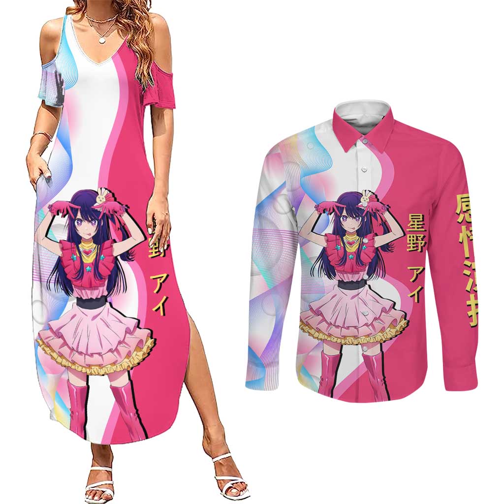 Ai Hoshino Idol Couples Matching Summer Maxi Dress and Long Sleeve Button Shirt Sparkling Idol Anime Style