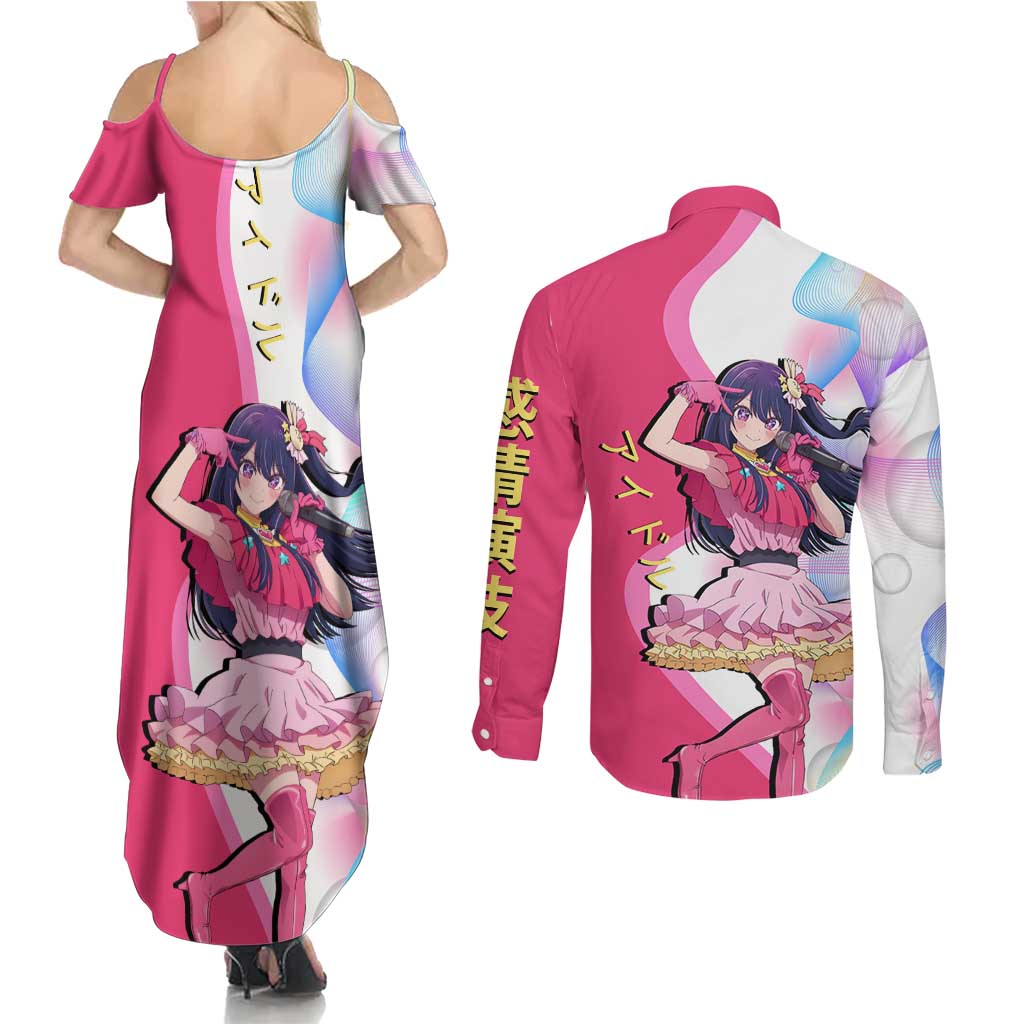 Ai Hoshino Idol Couples Matching Summer Maxi Dress and Long Sleeve Button Shirt Sparkling Idol Anime Style