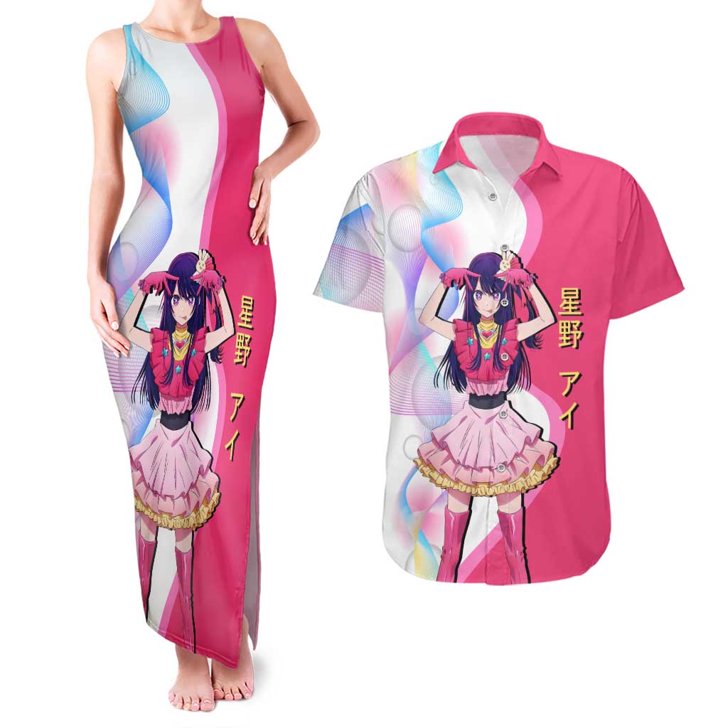 Ai Hoshino Idol Couples Matching Tank Maxi Dress and Hawaiian Shirt Sparkling Idol Anime Style
