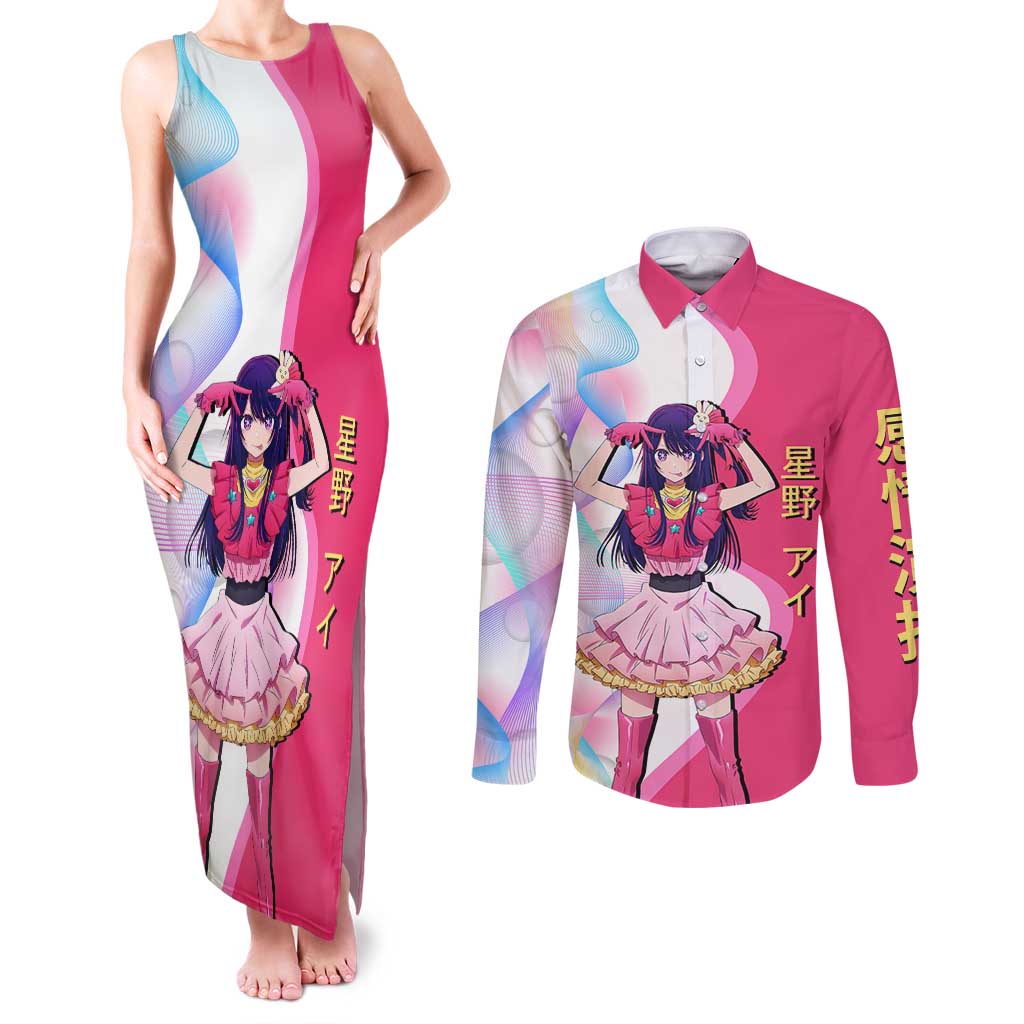 Ai Hoshino Idol Couples Matching Tank Maxi Dress and Long Sleeve Button Shirt Sparkling Idol Anime Style